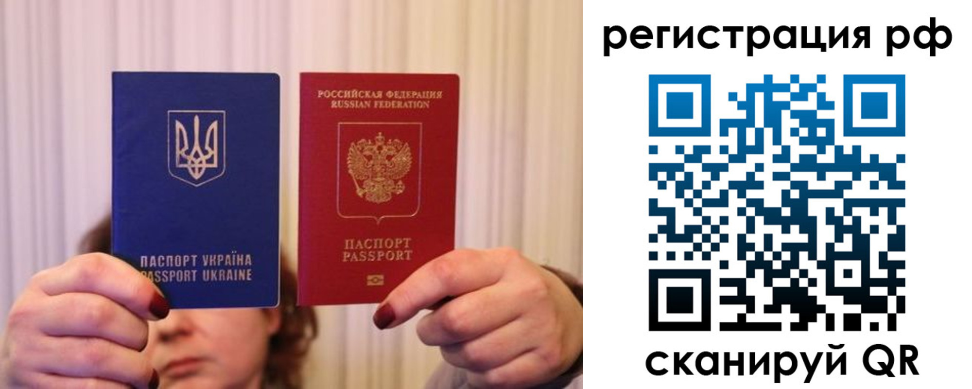 временная регистрация собственник в Аше